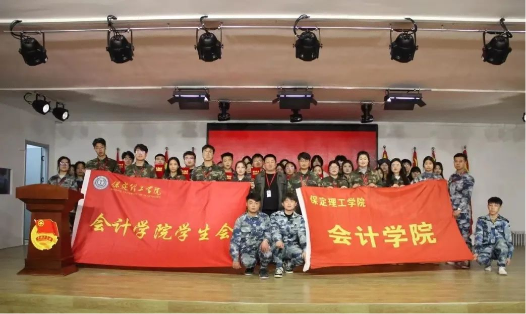 保理會(huì)計(jì)學(xué)院以實(shí)習(xí)活動(dòng)表彰,立積極學(xué)習(xí)之風(fēng)