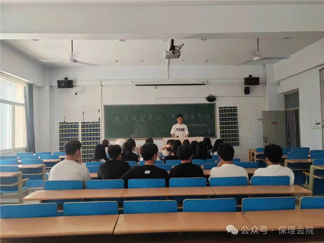 保理會(huì)計(jì)學(xué)院增強(qiáng)保密意識(shí)，共筑安全防線——5月份主題團(tuán)日活動(dòng)
