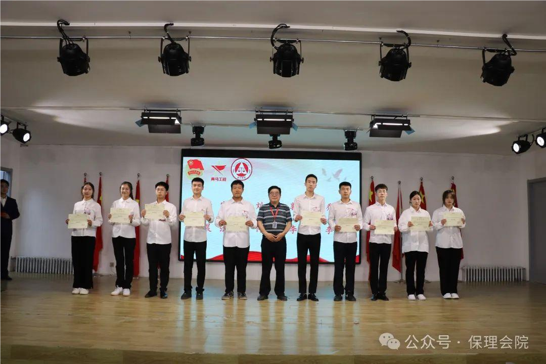保理會(huì)計(jì)學(xué)院青馬工程結(jié)業(yè)式