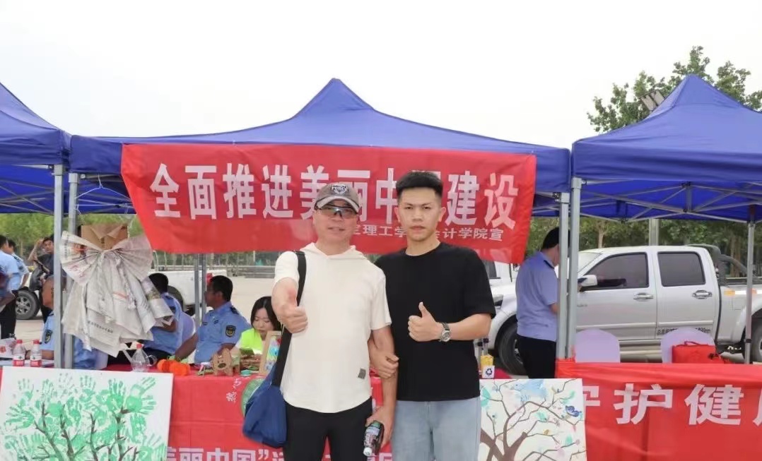 志愿服務(wù)助你我 生態(tài)保護(hù)靠大家