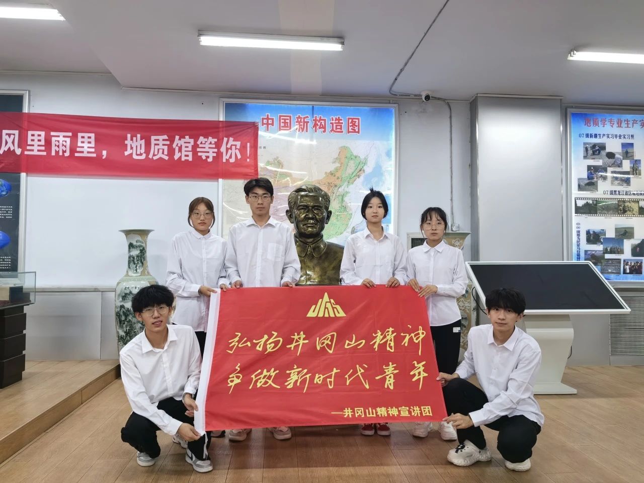 志愿服務(wù)|傳承紅色歷史,賡續(xù)井岡山精神——經(jīng)濟(jì)學(xué)院新火志愿服務(wù)隊(duì)宣講紀(jì)實(shí)