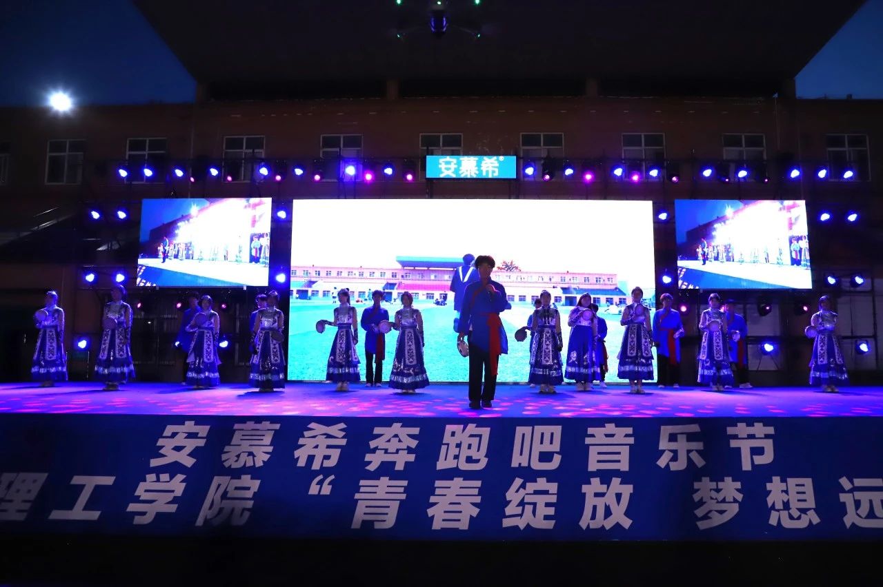 青春校園|青春綻放，夢(mèng)想遠(yuǎn)航——保定理工學(xué)院2024屆畢業(yè)晚會(huì)圓滿結(jié)束?