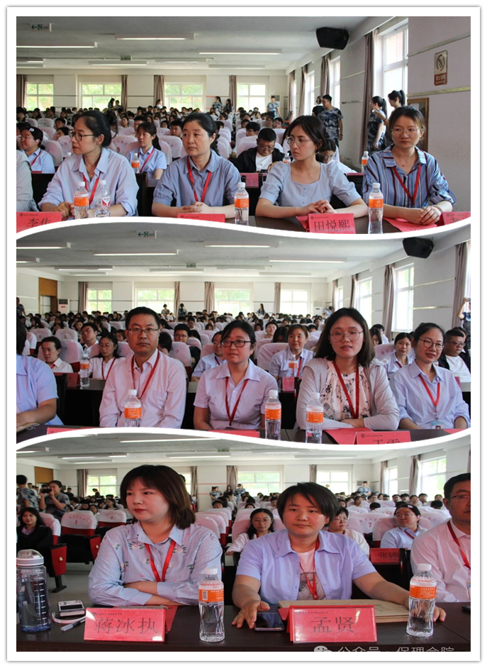保理會計學(xué)院||逐夢青春，行遠思恩——2024屆畢業(yè)典禮暨學(xué)位授予儀式