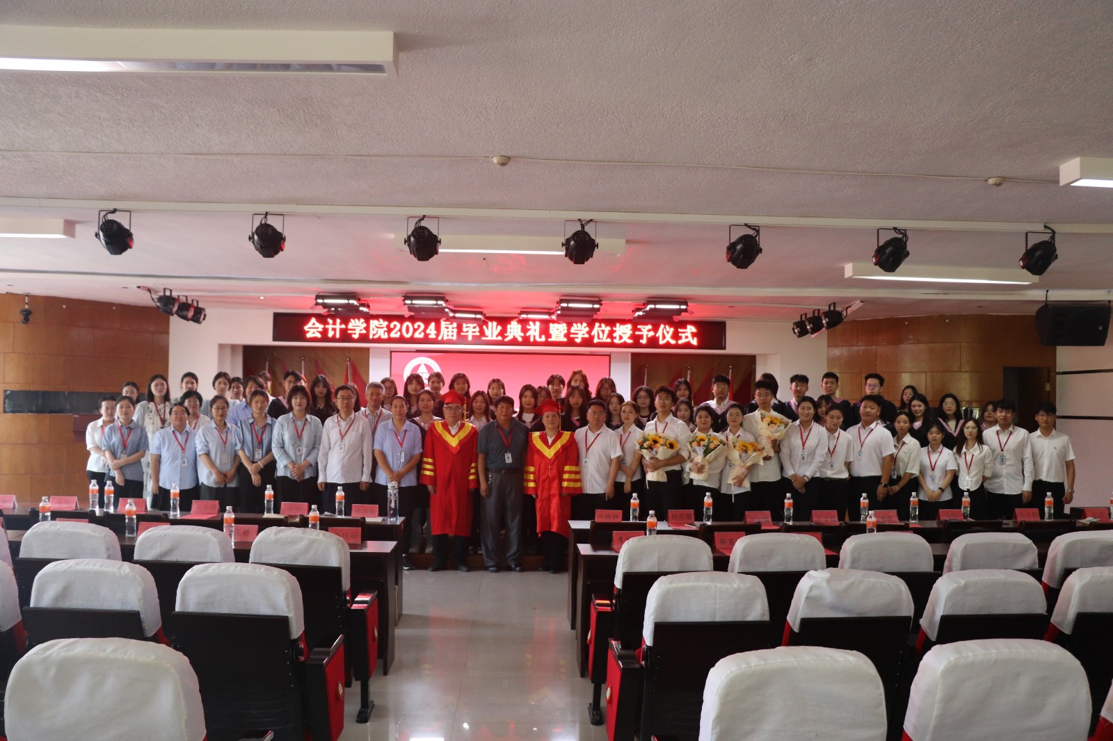 保理會計學(xué)院||逐夢青春，行遠思恩——2024屆畢業(yè)典禮暨學(xué)位授予儀式