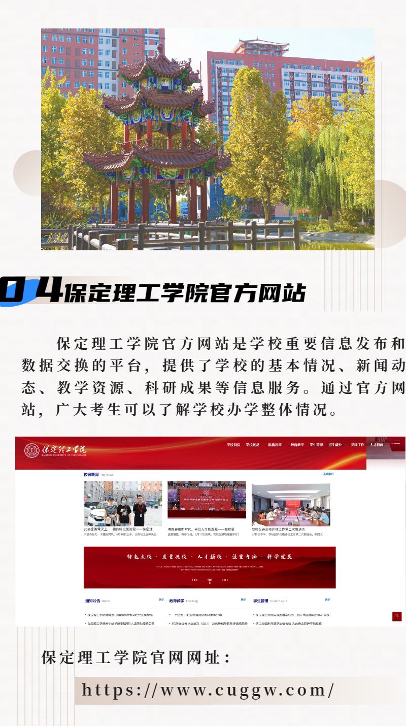 官方高考志愿填報(bào)咨詢通道全線開(kāi)通