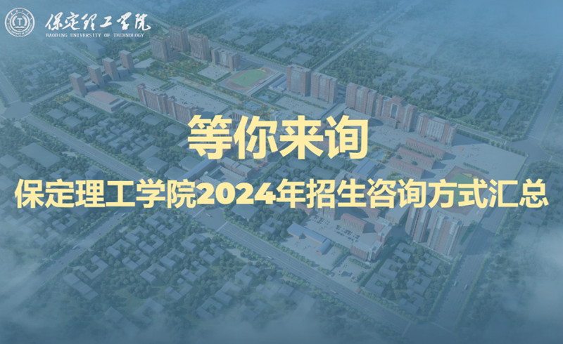 官方高考志愿填報(bào)咨詢通道全線開(kāi)通