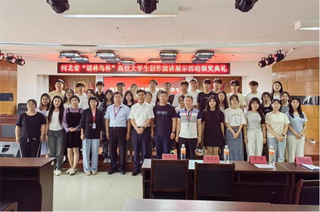 喜訊！保定理工學(xué)院圖書館 在2024年河北省“語林鳥杯”高校大學(xué)生創(chuàng)作演講展示活動(dòng)中榮獲佳績！
