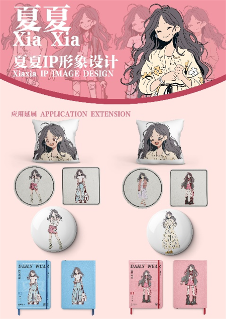 藝術(shù)學(xué)院 2021 級(jí)視覺(jué)傳達(dá)設(shè)計(jì)專(zhuān)業(yè)《卡通造型設(shè)計(jì)》結(jié)課作品展