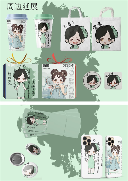 藝術(shù)學(xué)院 2021 級(jí)視覺(jué)傳達(dá)設(shè)計(jì)專(zhuān)業(yè)《卡通造型設(shè)計(jì)》結(jié)課作品展