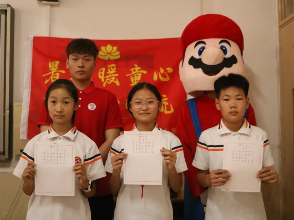志愿服務|暑期暖童心,志愿如暖流——經(jīng)濟學院蓮心志愿服務隊“七彩假期”專項活動