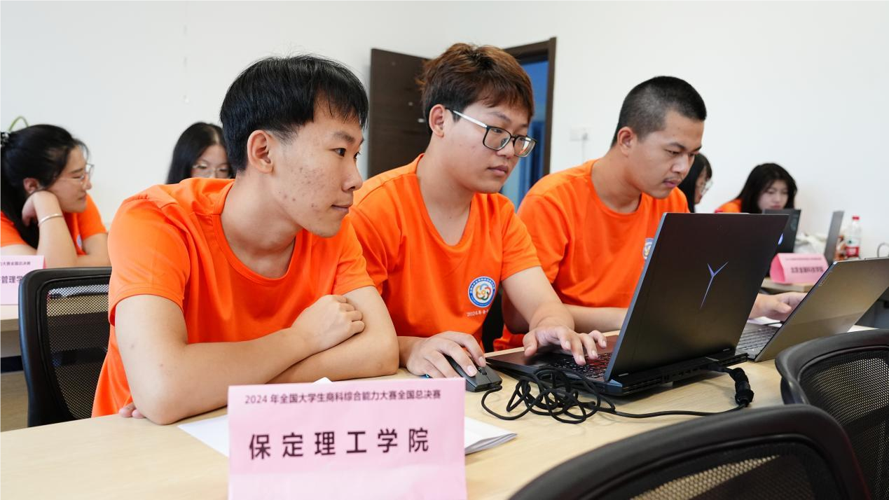 星光不問(wèn)趕路人，歲月不負(fù)有心人 ——2024年全國(guó)大學(xué)生商科綜合能力大賽全國(guó)總決賽會(huì)計(jì)學(xué)院榮獲全國(guó)一等獎(jiǎng)