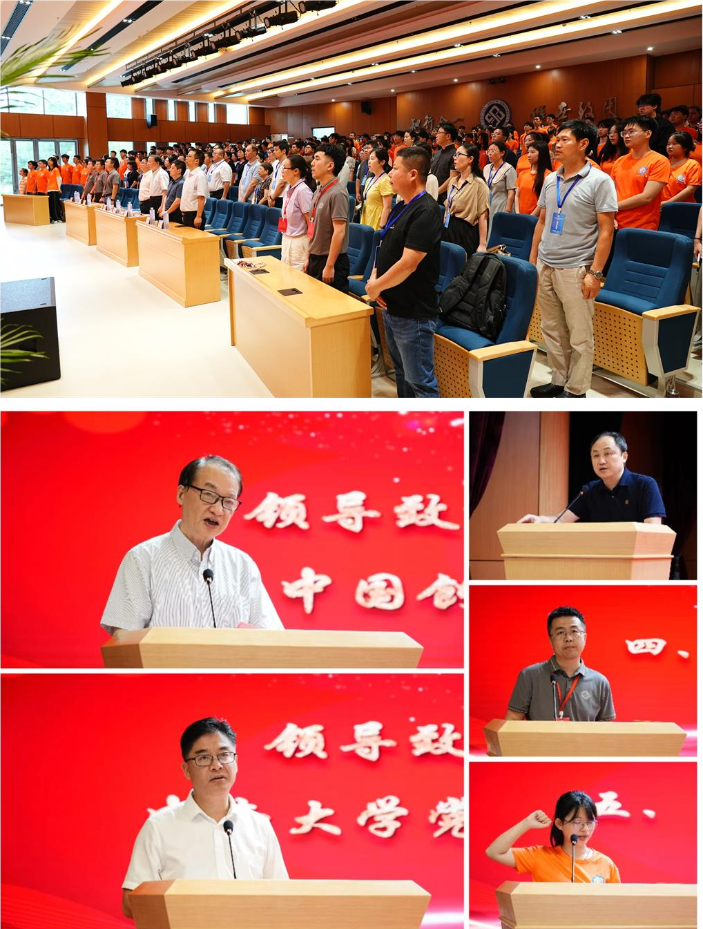 星光不問(wèn)趕路人，歲月不負(fù)有心人 ——2024年全國(guó)大學(xué)生商科綜合能力大賽全國(guó)總決賽會(huì)計(jì)學(xué)院榮獲全國(guó)一等獎(jiǎng)