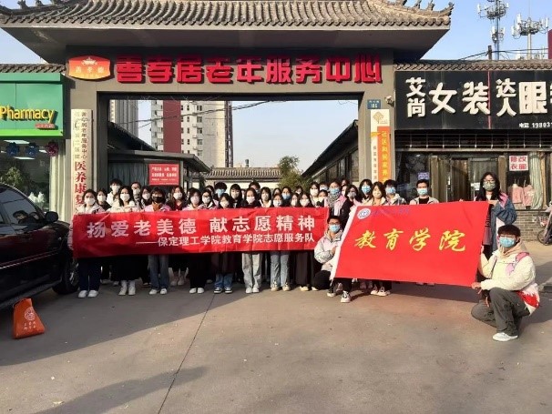 “揚愛老美德，獻志愿精神”志愿服務慰問活動圓滿結(jié)束