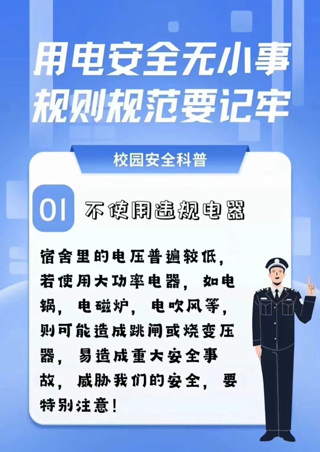 以老帶新助成長，經(jīng)驗交流促發(fā)展
