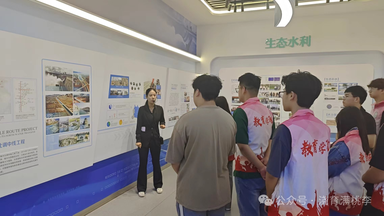 教育學(xué)院成功與保定市水利博物館進(jìn)行大學(xué)生愛(ài)國(guó)教育基地揭牌儀式