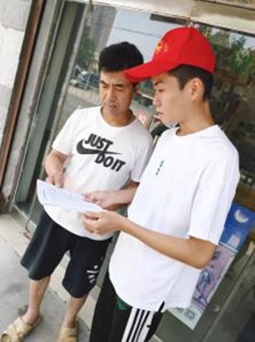 實(shí)踐·志愿|社區(qū)志愿服務(wù)——教育學(xué)院暑期社會(huì)實(shí)踐活動(dòng)（一）