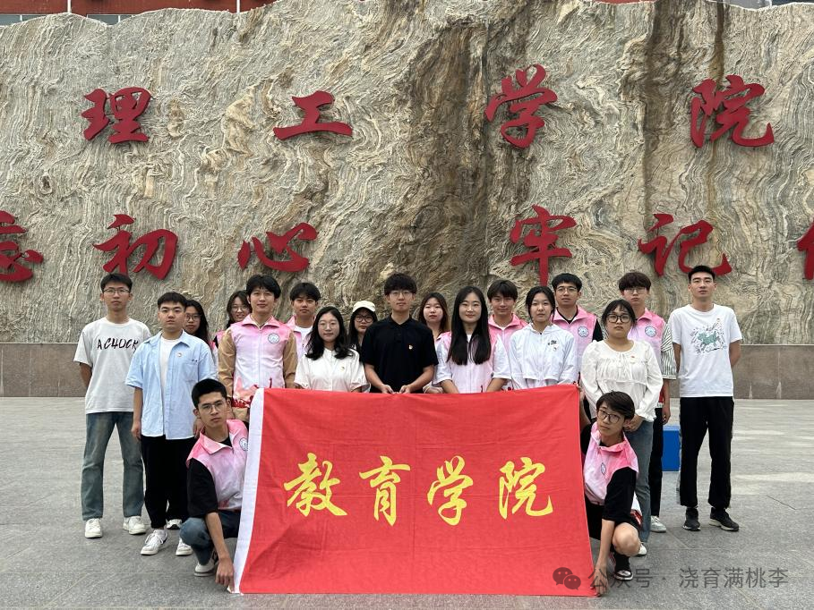 “揚(yáng)愛老美德，獻(xiàn)志愿精神”