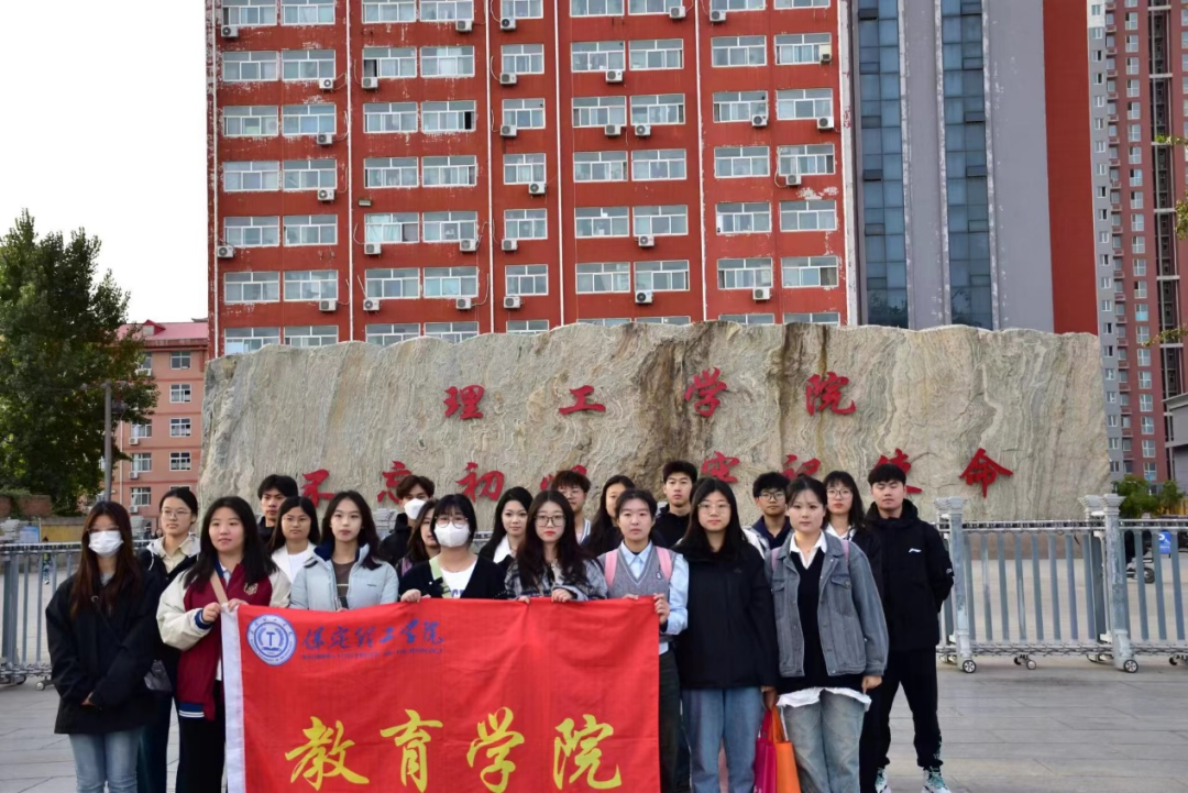 勇?lián)鷷r(shí)代使命，傳遞教育力量——鄭家莊小學(xué)支教活動(dòng)