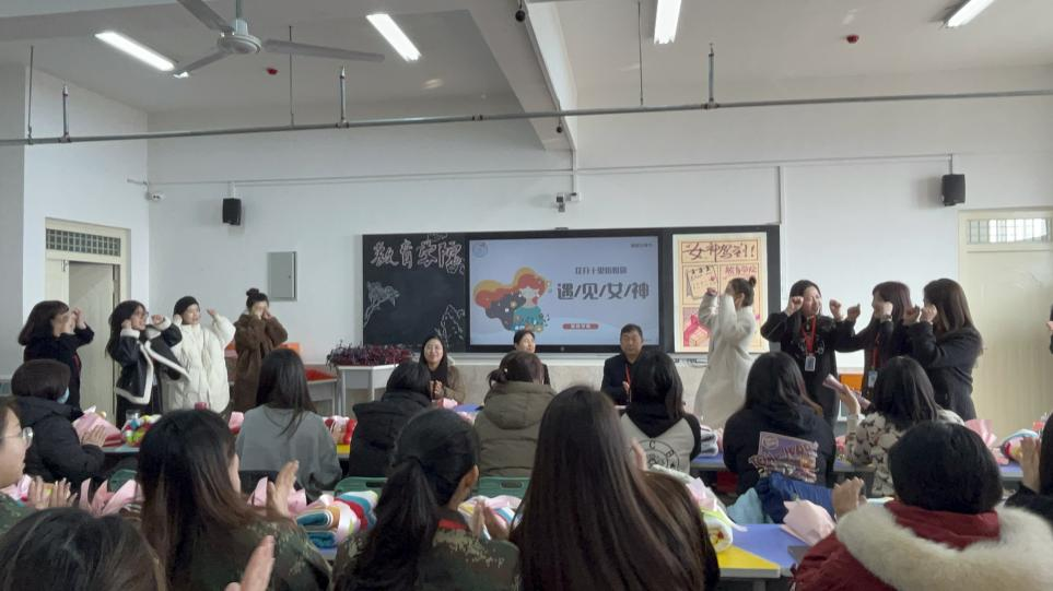 綻放芳華，遇見(jiàn)女神——“3·8女神節(jié)”主題活動(dòng)