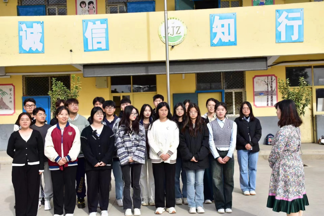 勇?lián)鷷r(shí)代使命，傳遞教育力量——鄭家莊小學(xué)支教活動(dòng)