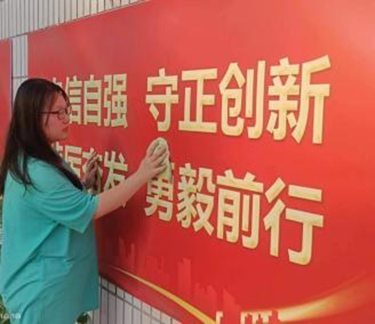 實(shí)踐·志愿|社區(qū)志愿服務(wù)——教育學(xué)院暑期社會(huì)實(shí)踐活動(dòng)（一）