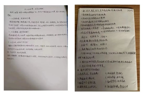 輔導員培訓——春風化雨，言傳身教