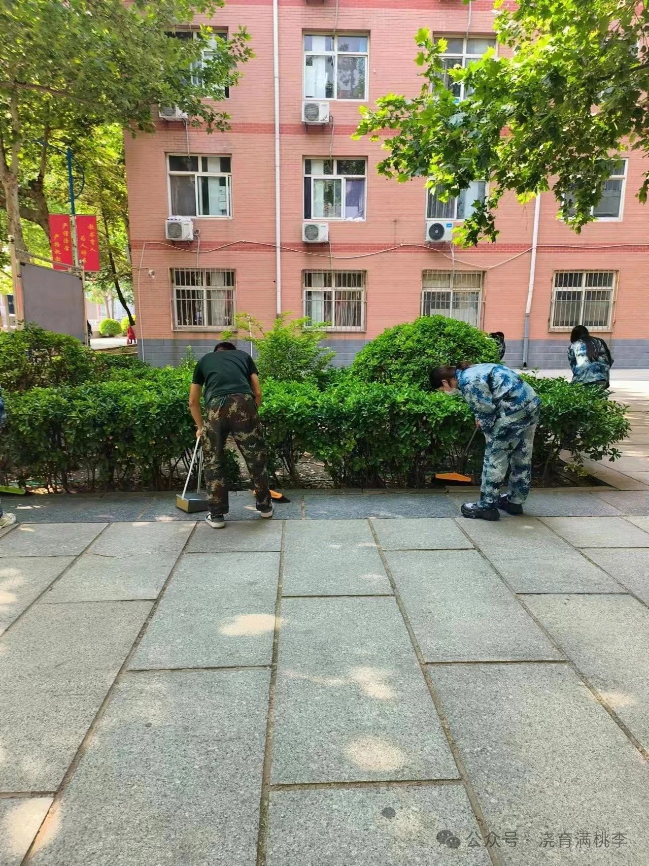 勞動踐于行，美德鑄于心