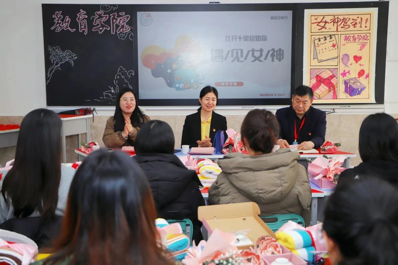 綻放芳華，遇見(jiàn)女神——“3·8女神節(jié)”主題活動(dòng)