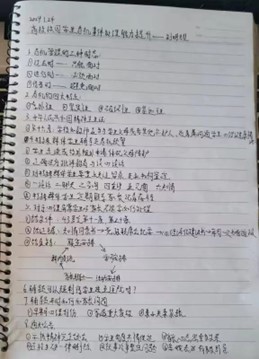 教育學(xué)院開展“凝心鑄魂，聚力賦能”——輔導(dǎo)員育人工作能力創(chuàng)新與專業(yè)素養(yǎng)提升培訓(xùn)（一）