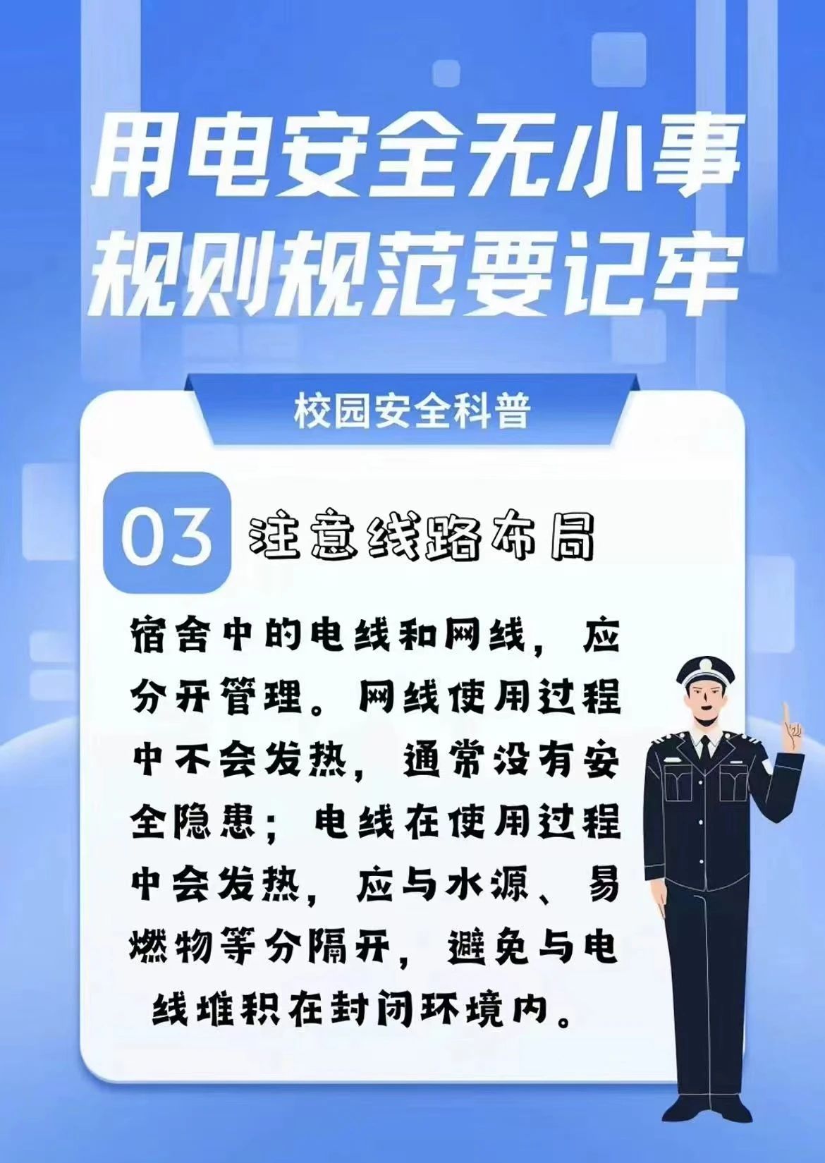 以老帶新助成長，經(jīng)驗交流促發(fā)展