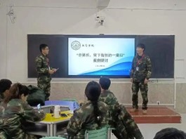 “鑄魂擔使命 躬耕育新人”輔導員交流培訓會