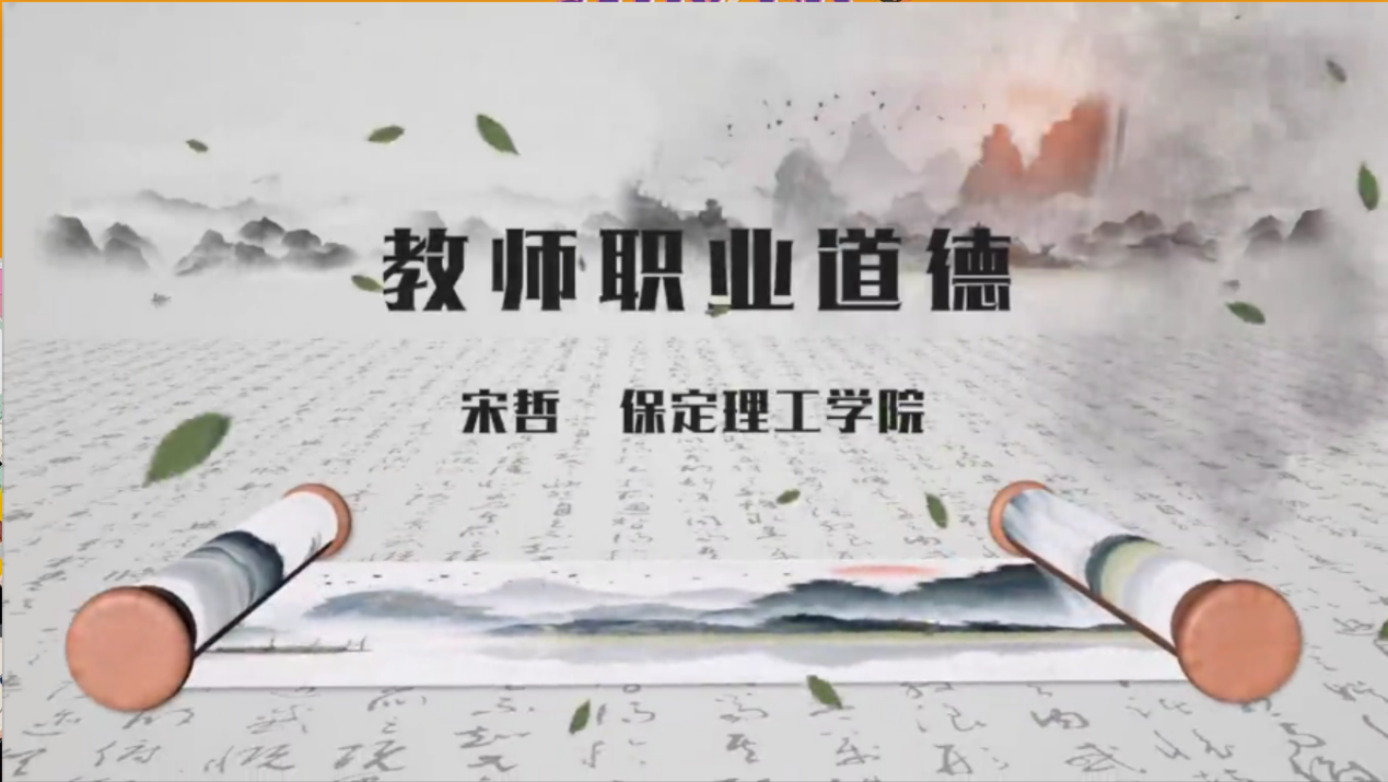 【教育·教學(xué)】薈萃新一流 融創(chuàng)新實(shí)踐 ——我院1門課程入選第二批省級(jí)一流本科課程