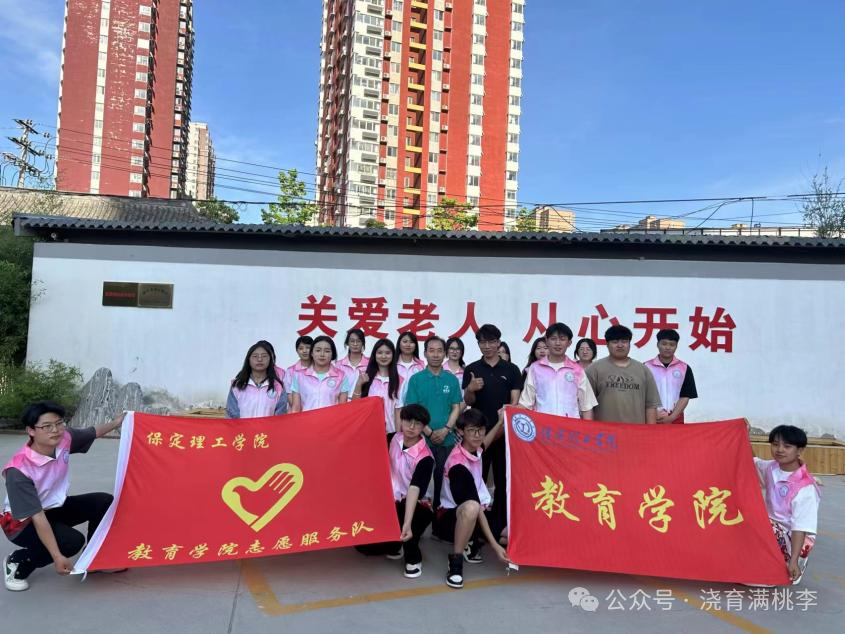教育學(xué)院成功與善孝居養(yǎng)老院完成孝老敬親實(shí)踐教育基地揭牌！