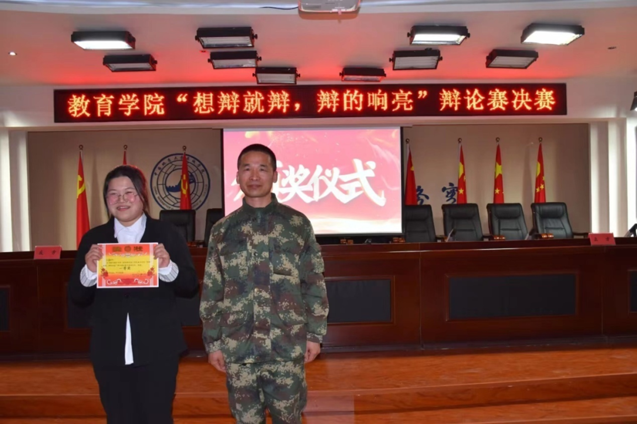 想辯就辯，辨的響亮