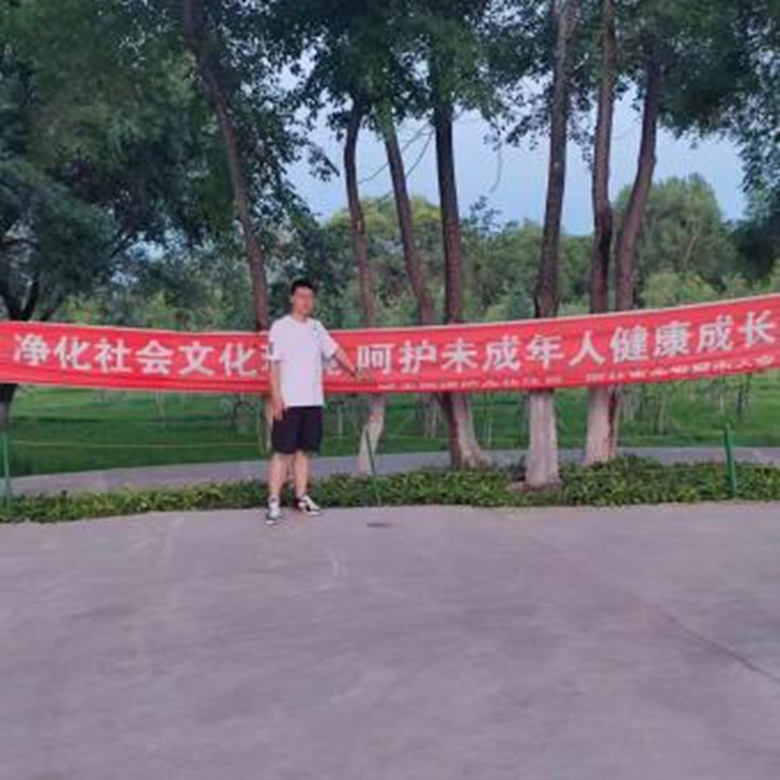 實(shí)踐·志愿|社區(qū)志愿服務(wù)——教育學(xué)院暑期社會(huì)實(shí)踐活動(dòng)（一）