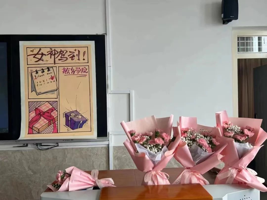綻放芳華，遇見(jiàn)女神——“3·8女神節(jié)”主題活動(dòng)