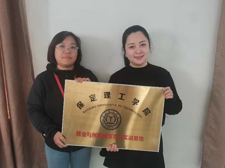 教育學(xué)院與主旋律藝術(shù)學(xué)校掛牌儀式順利完成