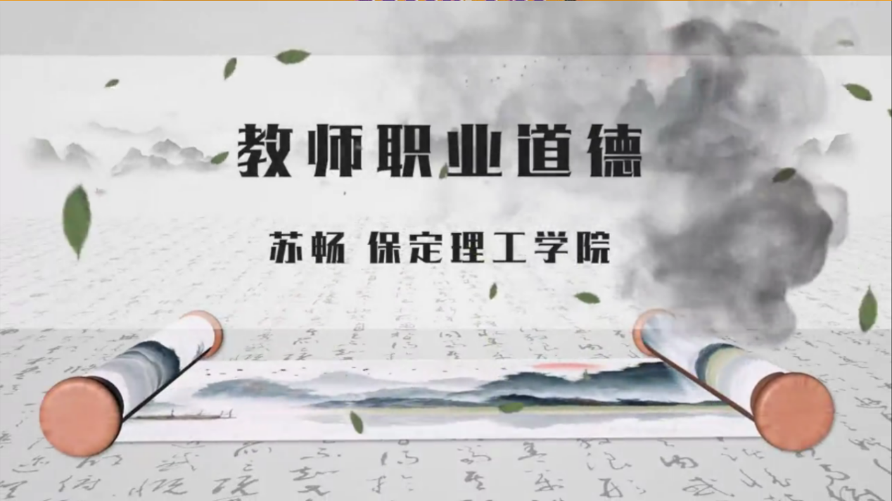 【教育·教學(xué)】薈萃新一流 融創(chuàng)新實(shí)踐 ——我院1門課程入選第二批省級(jí)一流本科課程
