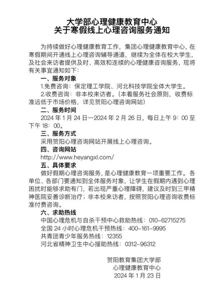 教育學(xué)院開展“凝心鑄魂，聚力賦能”——輔導(dǎo)員育人工作能力創(chuàng)新與專業(yè)素養(yǎng)提升培訓(xùn)（一）