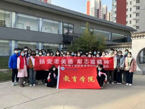 “揚愛老美德，獻志愿精神”志愿服務慰問活動圓滿結(jié)束
