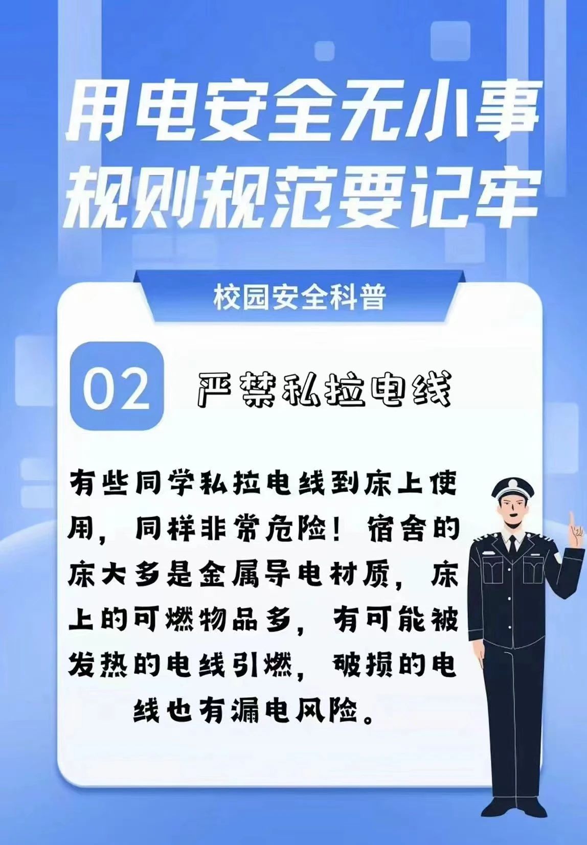 以老帶新助成長，經(jīng)驗交流促發(fā)展