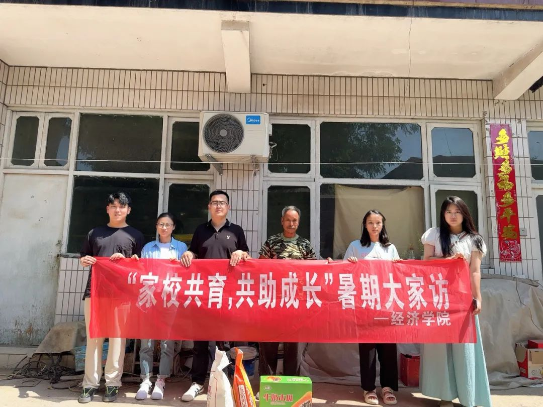 家校共協(xié)同,攜手促成長(zhǎng)/保定理工學(xué)院暑期大家訪(fǎng)系列(一)