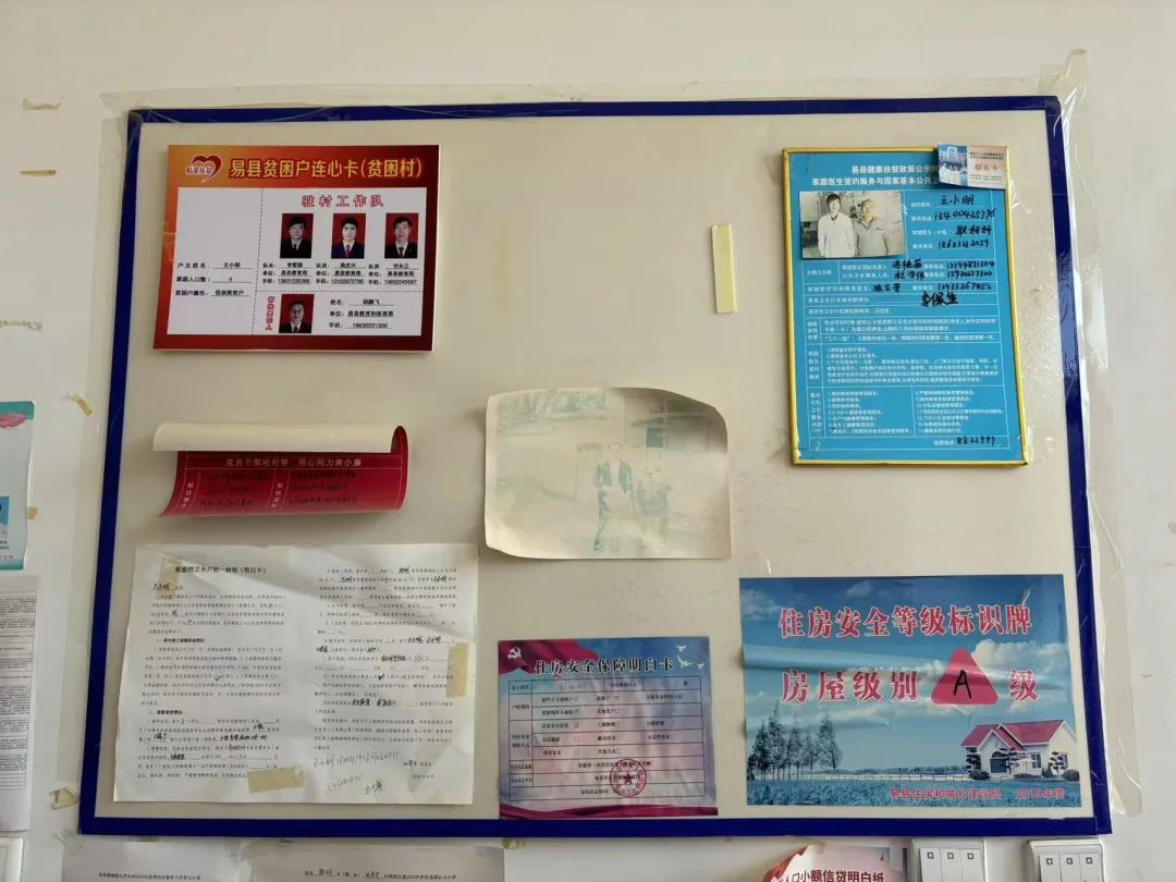 家校共協(xié)同,攜手促成長(zhǎng)/保定理工學(xué)院暑期大家訪系列(二)