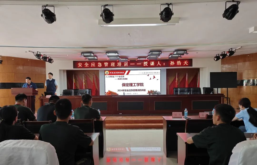 賦能提升,蓄力前行—暑期學(xué)管干部培訓(xùn)簡報(一)