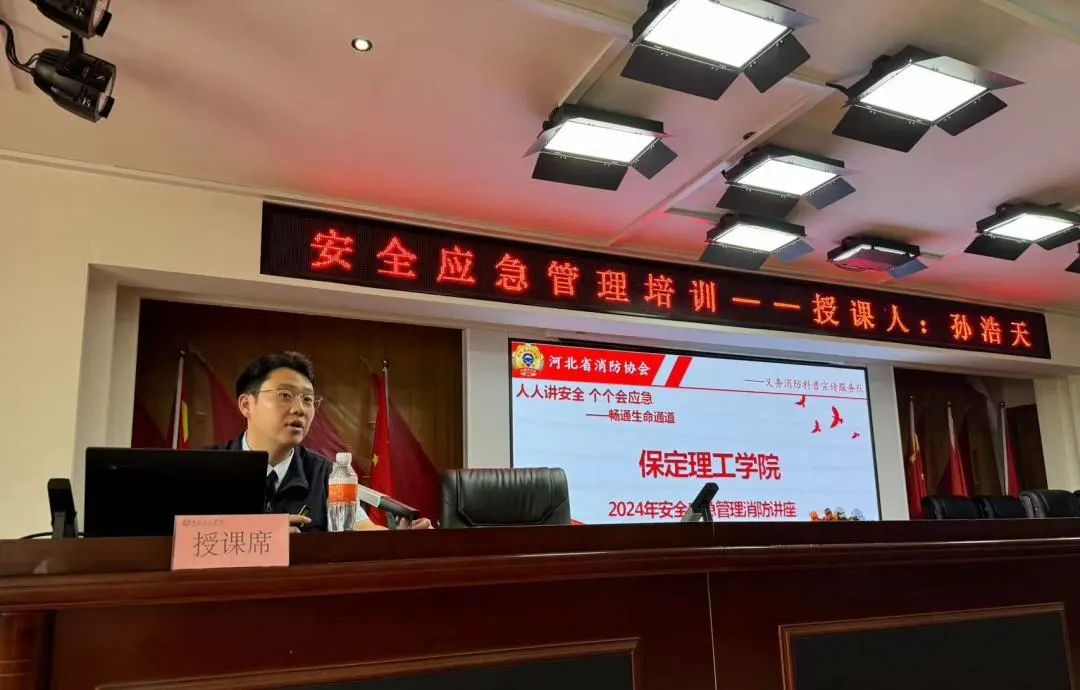 賦能提升,蓄力前行—暑期學(xué)管干部培訓(xùn)簡報(一)