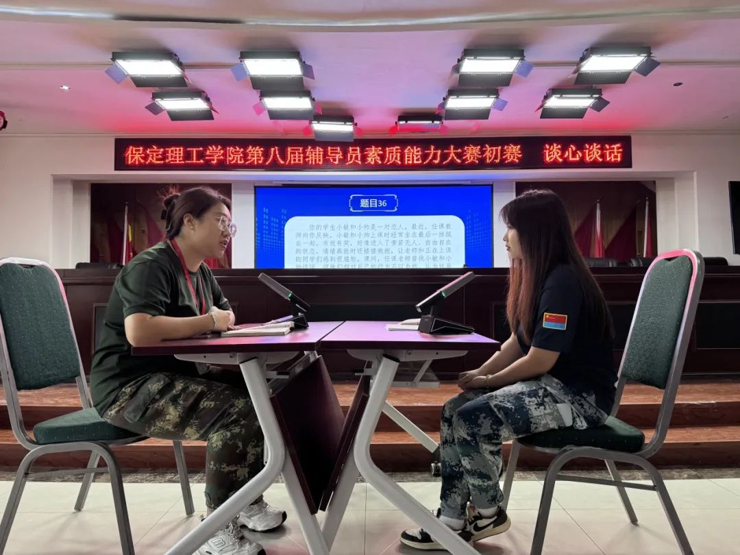 賦能提升,蓄力前行—暑期學(xué)管干部培訓(xùn)簡報(bào)(二)