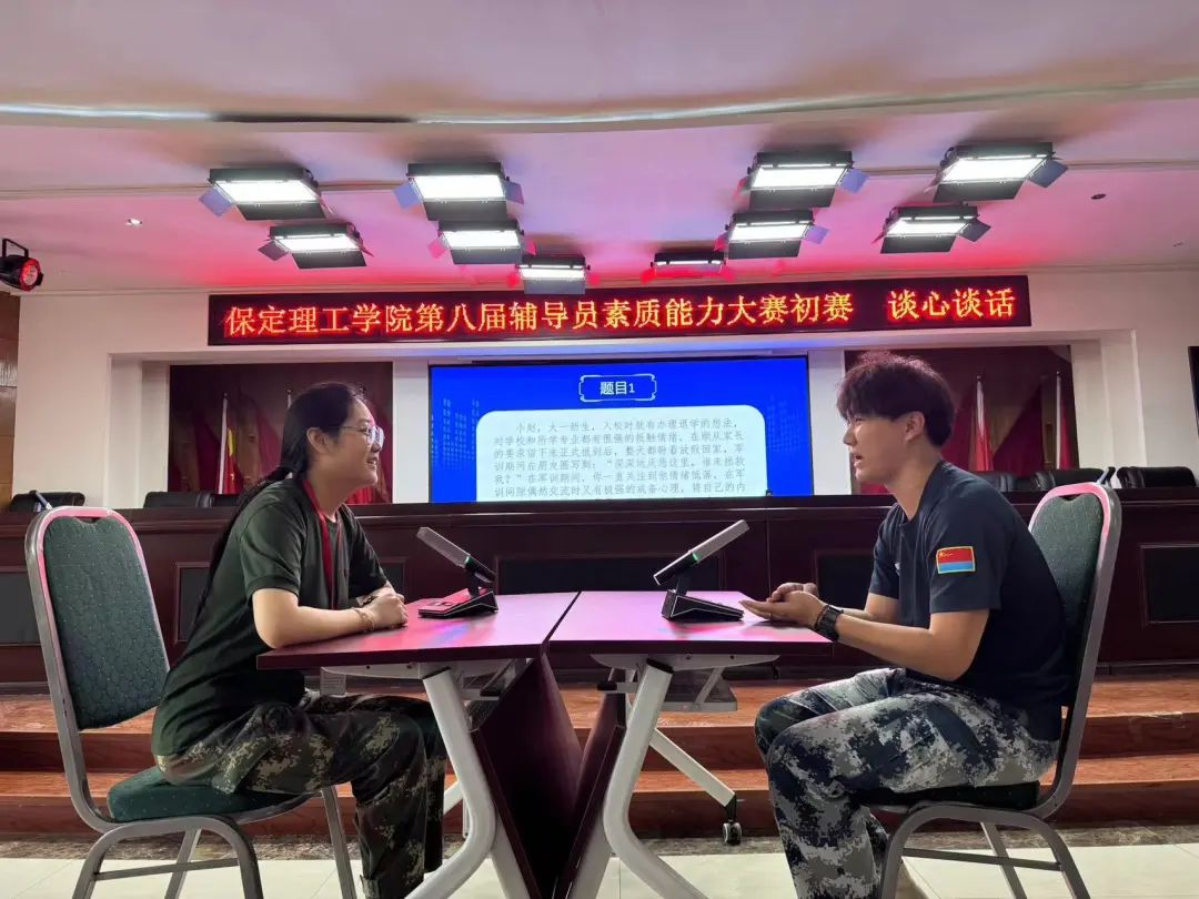 賦能提升,蓄力前行—暑期學(xué)管干部培訓(xùn)簡報(bào)(二)