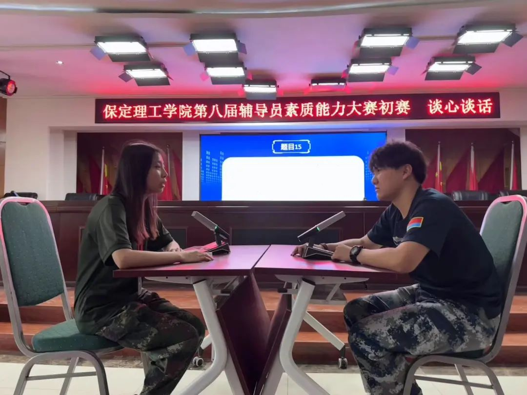 賦能提升,蓄力前行—暑期學(xué)管干部培訓(xùn)簡報(bào)(二)