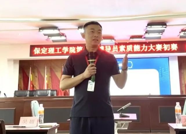 賦能提升,蓄力前行—暑期學(xué)管干部培訓(xùn)簡報(bào)(二)