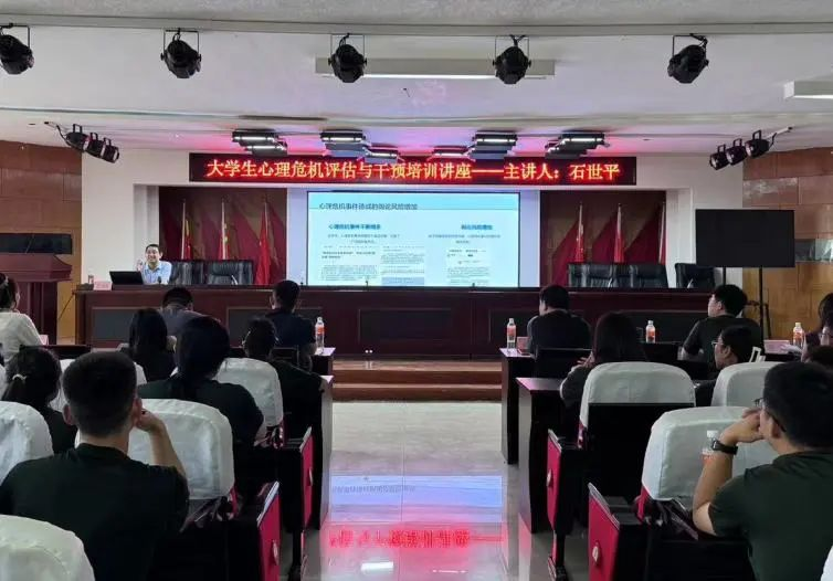 賦能提升,蓄力前行—暑期學(xué)管干部培訓(xùn)簡報(bào)(二)